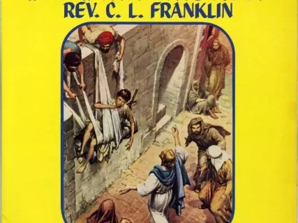 Album, Record - Going Thru the Roof