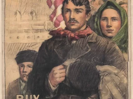 Poster - Remember!  
The Flag of Liberty, Support It!