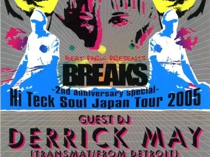 Handbill - Beat Park Presents BREAKS,
2nd Anniversary Special Hi Teck Soul Japan Tour 2005