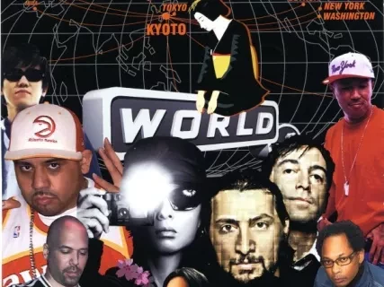 Handbill - World 2005 Final Pickup Party