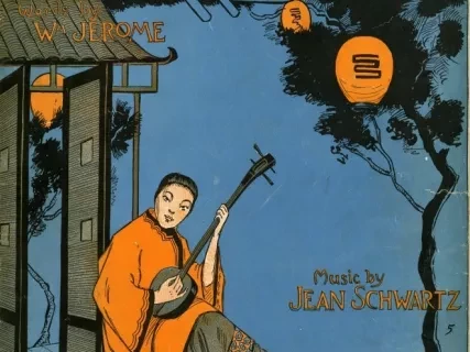 Music, Sheet - Chinatown, My Chinatown