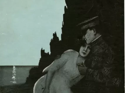 Music, Sheet - Till We Meet Again