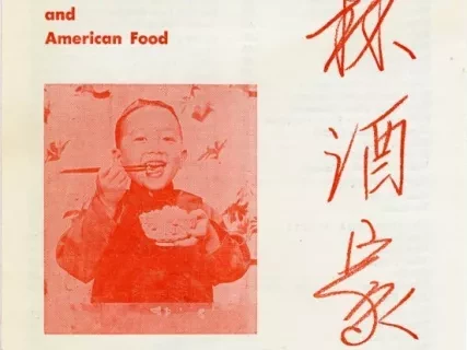 Menu - Victor Lim's menu