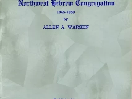 Booklet - The Religious School of the Northwest Hebrew Congregation, 1945-1950