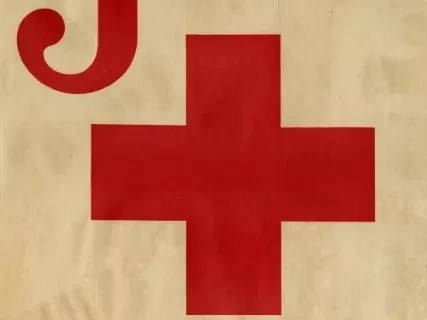 Poster - Join - all you need is a heart and a dollar