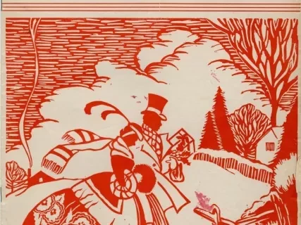 Magazine - The Northern Night, Vol. 10, No. 7, December 1938