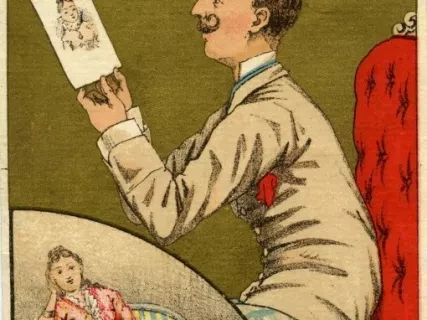 Card, Trade - Before & After Marriage: "I'm in Love"