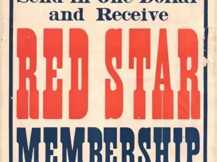 Poster - Do Your Bit For the Faithful War Horse - 
Send in One Dollar and Receive Red Star Membership and Button