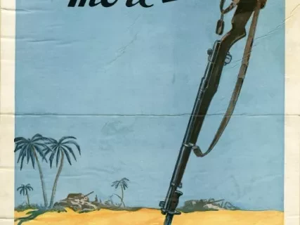 Poster - An Accident To You May Cause More