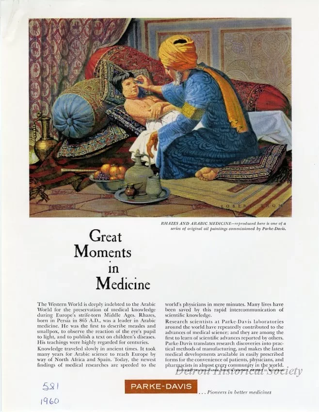 Advertisement