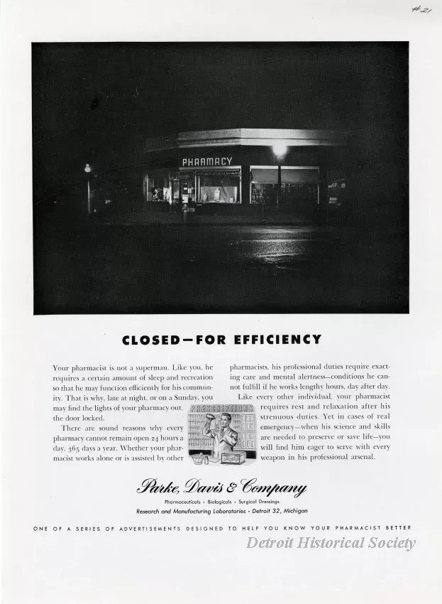 Advertisement