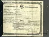 Certificate, Naturalization - Certificate of Naturalization