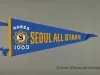 Pennant