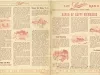 Menu - The Sanders Menu, Vol. 2, No. 16