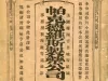 Catalog