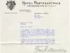 Letter