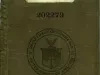 Book, Discharge - United States Department of Commerce Discharge Book No. 202279