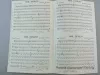 Score - Hail, Detroit